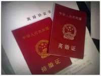 义乌市筱杵贸易商行