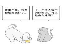 义乌市筱杵贸易商行