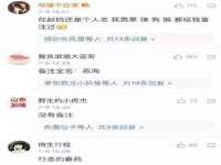 义乌市筱杵贸易商行