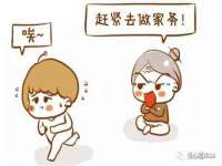 义乌市筱杵贸易商行