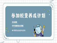 义乌市筱杵贸易商行