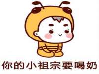 义乌市筱杵贸易商行