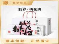 义乌市筱杵贸易商行