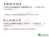 义乌市筱杵贸易商行