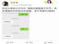义乌市筱杵贸易商行