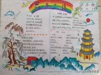 义乌市筱杵贸易商行