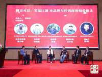 义乌市筱杵贸易商行