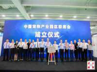 义乌市筱杵贸易商行