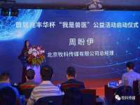 义乌市筱杵贸易商行