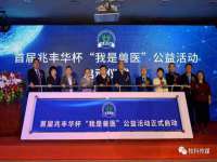 义乌市筱杵贸易商行