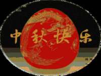义乌市筱杵贸易商行