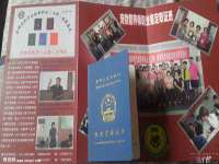 义乌市筱杵贸易商行