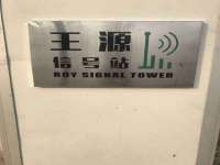 义乌市筱杵贸易商行