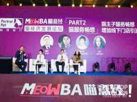 义乌市筱杵贸易商行