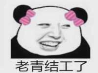 义乌市筱杵贸易商行
