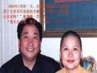 义乌市筱杵贸易商行