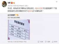 义乌市筱杵贸易商行