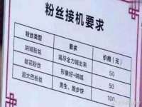 义乌市筱杵贸易商行