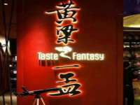 义乌市筱杵贸易商行