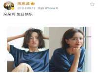 义乌市筱杵贸易商行