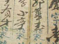 义乌市筱杵贸易商行