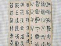 义乌市筱杵贸易商行