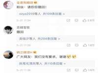 义乌市筱杵贸易商行