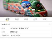 义乌市筱杵贸易商行