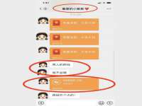 义乌市筱杵贸易商行