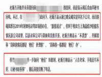 义乌市筱杵贸易商行