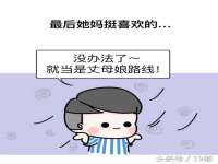 义乌市筱杵贸易商行